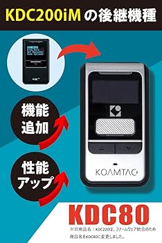 Amazon.co.jp: KOAMTAC KDC80 バーコードリーダー KDC200iM 後継機種