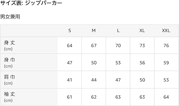 Amazon | 公式レディー・ガガ・メイヘム。 ジップパーカー