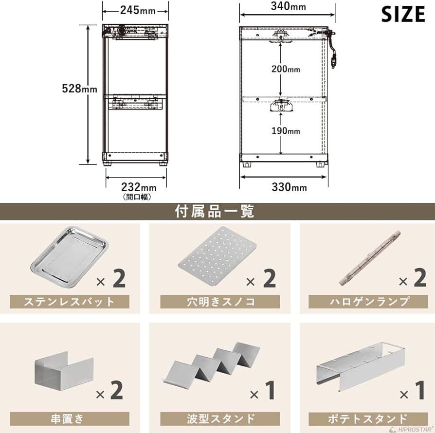 Amazon.co.jp: 業務用フードケース ホットショーケース 3面ガラス(背面