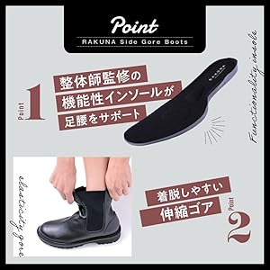 Amazon | [RAKUNA] ラクナ 整体サイドゴアブーツ 整体ブーツ