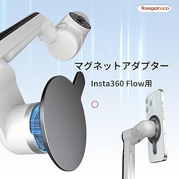 Amazon.co.jp: Insta360 Flow Pro/Flow ジンバル 磁気アダプター