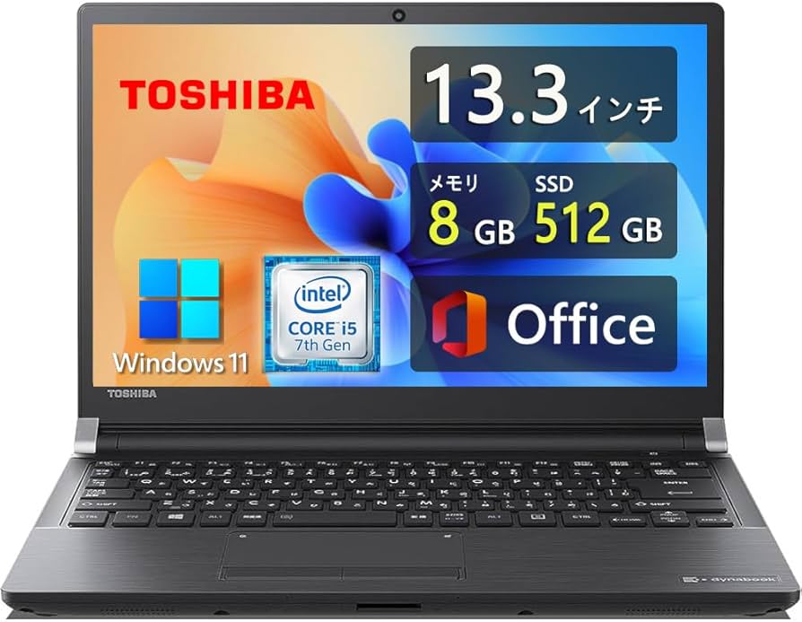 東芝 dynabook R73/NW56E 13.3型高解像度 コンパクトノート R73 2015年