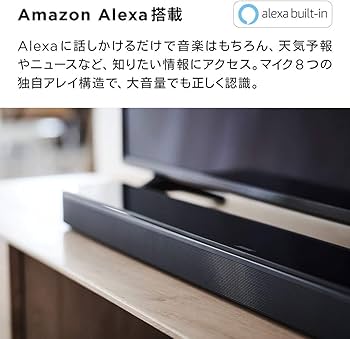 Amazon.co.jp: Bose Smart Soundbar 700 スマートサウンドバー