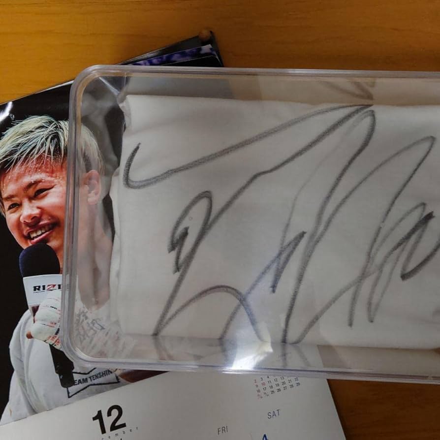 Amazon.co.jp: RIZIN28 那須川天心着用直筆サイン入りTシャツ : おもちゃ