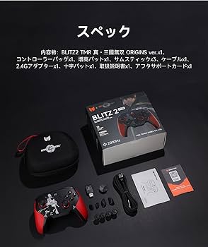 Amazon.co.jp: 【真・三國無双ORIGINS 限定モデル】BIGBIG WON BLITZ2