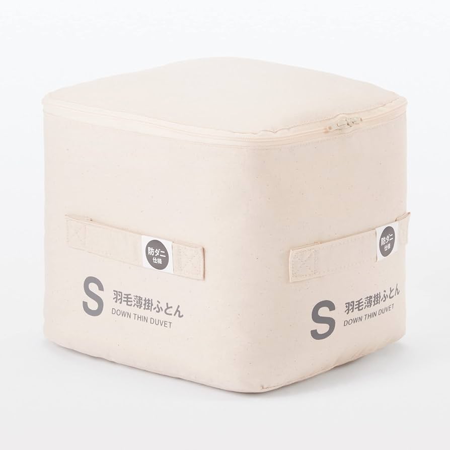 Amazon｜MUJI 無印良品 羽毛薄掛ふとん 白 ダブルサイズ 190×210cm 防