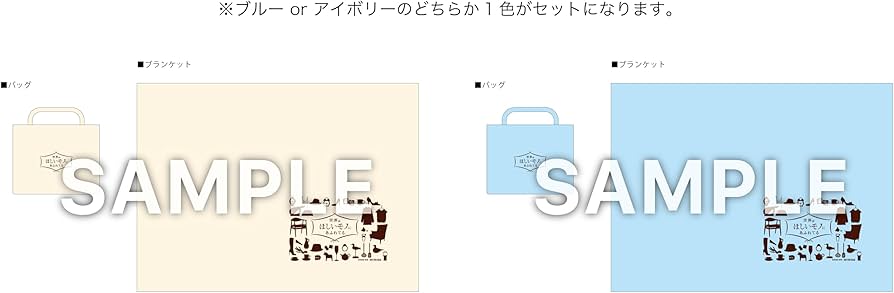 Amazon.co.jp: 【Amazon.co.jp限定】世界はほしいモノにあふれてる 1st
