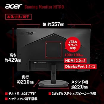 Amazon.co.jp: Acer ゲーミングモニター 24.5インチ VA フルHD 非光沢