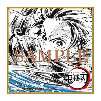 Amazon.co.jp: 【店舗限定特典あり・初回生産分】TVアニメ「鬼滅の刃