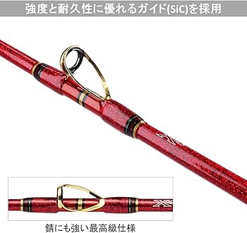 Amazon | ダイワ(DAIWA) 船竿 バイパースティック・Y S-270・Y 釣り竿