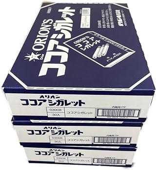 Amazon.co.jp: オリオン ココア シガレット 1箱30個入 × 3箱（計90個