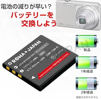 Amazon | カシオ対応 EXILIM EX-S200 EX-ZS25 EX-ZS26 EX-ZS30 の NP