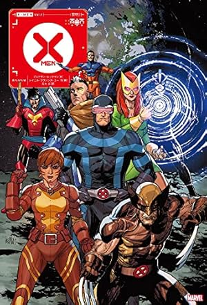 アベンジャーズ:タイム・ランズ・アウト III (MARVEL) | ジョナサン