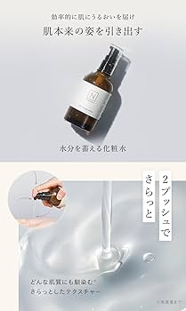 Amazon.co.jp: 【美的べスコス受賞】 N organic Basic スキンケア