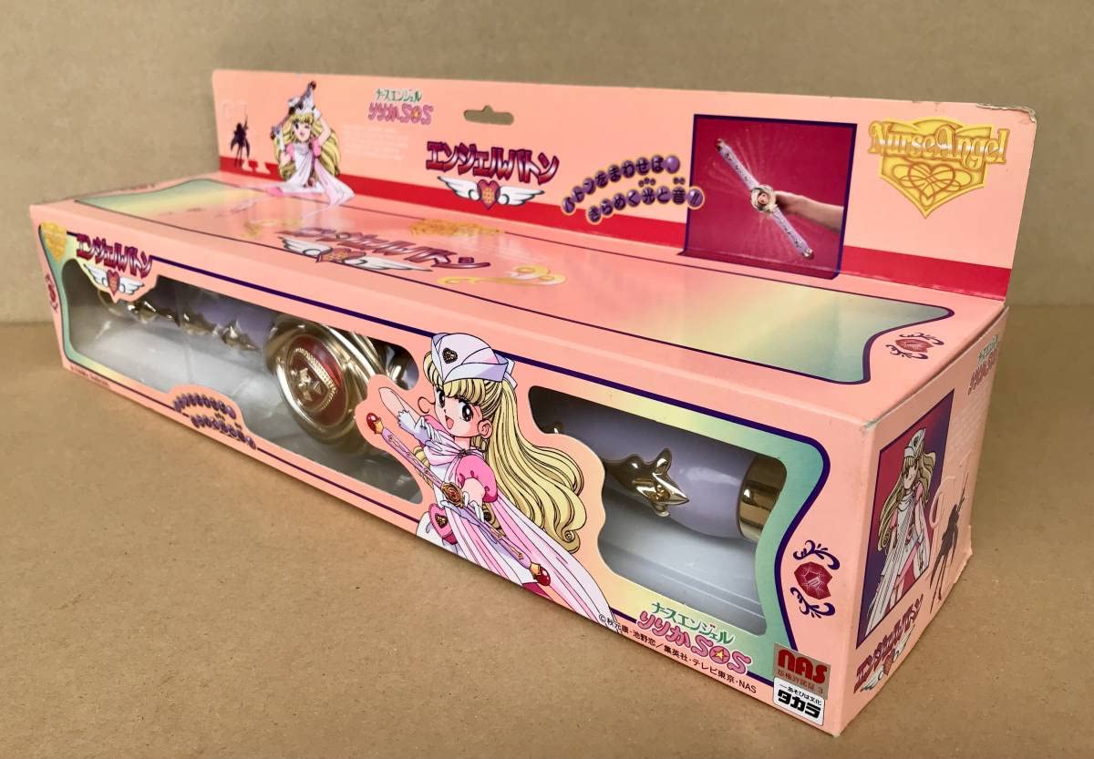 Amazon.co.jp: エンジェルバトン ナースエンジェルりりかSOS ツクダ