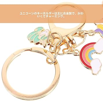 Amazon.co.jp: [TENDYCOCO] キーホルダー 可愛い 高校生 ホワイト