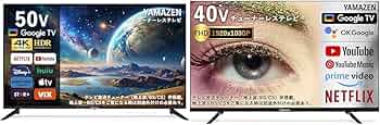 Amazon | 【セット買い】山善 テレビ チューナーレス 液晶 4K 50インチ