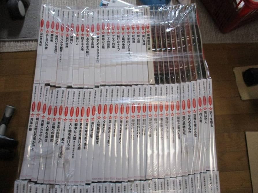 Amazon.co.jp: 石原裕次郎シアター DVDコレクション 全98巻 : おもちゃ