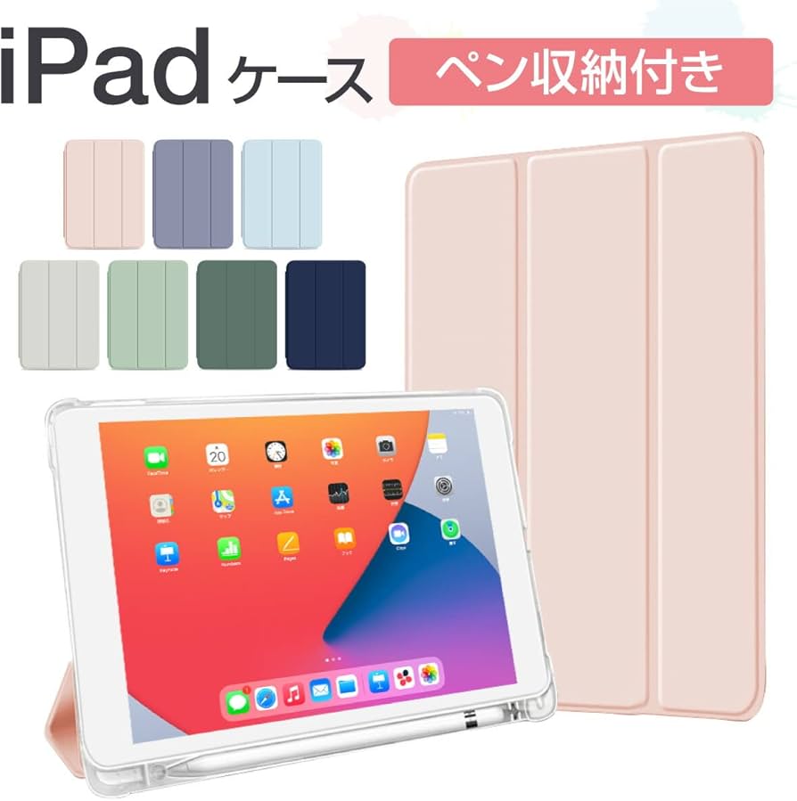 Amazon.co.jp: ホビナビ iPad ケース ペン収納 iPad mini6 (第6世代