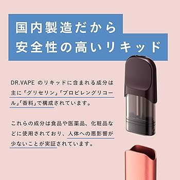 Amazon | DR.VAPE ドクターベイプ Model3 スターターキット [ グリーン