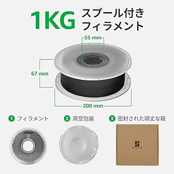 Amazon.co.jp: Bambu Lab PAHT-CF 3Dプリンター用フィラメント, 低吸水