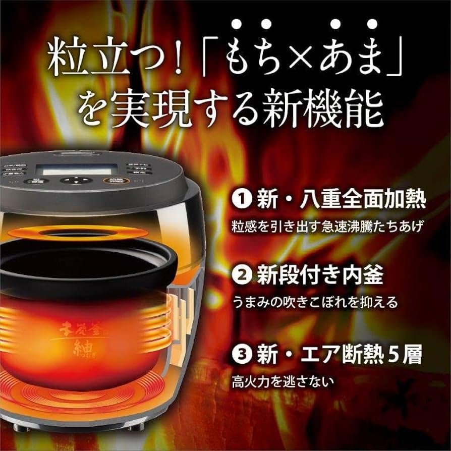 Amazon | 三菱電機 IH 炊飯器 5.5合 本炭釜 紬(つむぎ)かまど炊き 銘柄