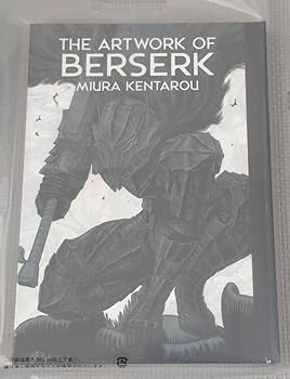 Amazon.co.jp: 大ベルセルク展 公式図録 THE ARTWORK OF BERSERK&