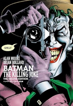 キングダム・カム 愛蔵版 (ShoPro Books) | マーク・ウェイド