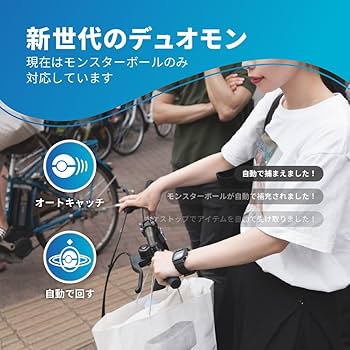 Amazon.co.jp: megacom DuoMon3 PRO 2025ver. 自動再接続機能 1P/2P