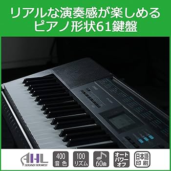 Amazon.co.jp: CASIO(カシオ) 61鍵盤 電子キーボード CTK-2550