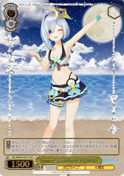 Amazon.co.jp: ヴァイスシュヴァルツ ホロライブプロダクション Summer