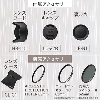 Amazon.co.jp: Nikon 単焦点 交換レンズ NIKKOR Z 50mm f/1.4 フル