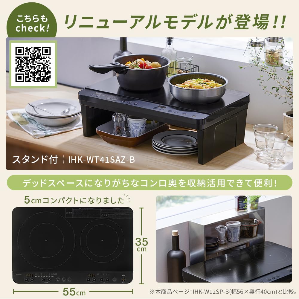 Amazon.co.jp: アイリスオーヤマ 2口 IHクッキングヒーター 工事不要