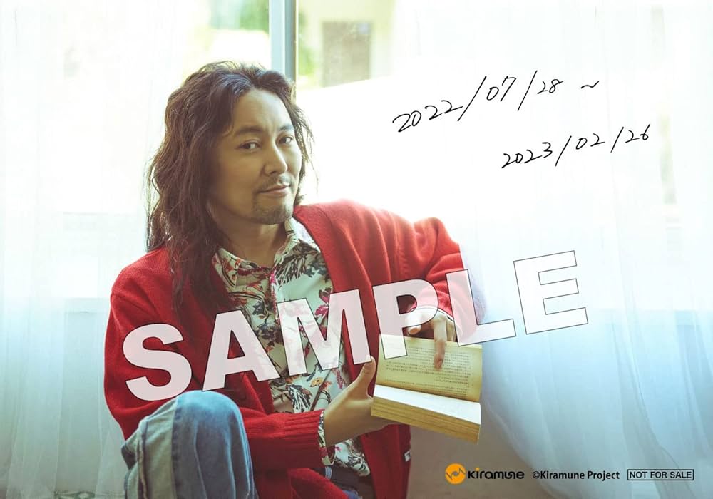 Amazon | 2022/07/28～2023/02/26【通常盤】 | 吉野裕行 | アニメ