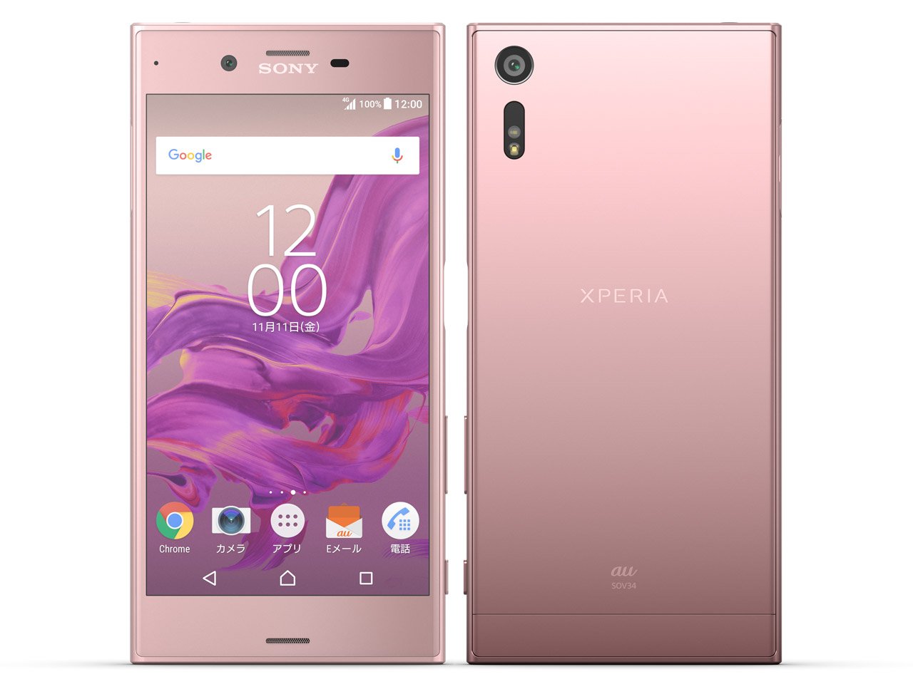 Amazon | SONY(ソニー) Xperia XZ 32GB ディープピンク 601SO SoftBank