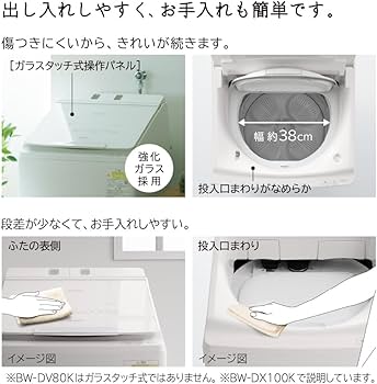 Amazon | 日立 タテ型洗濯乾燥機 洗濯10kg 乾燥5.5Kg BW-DX100K W