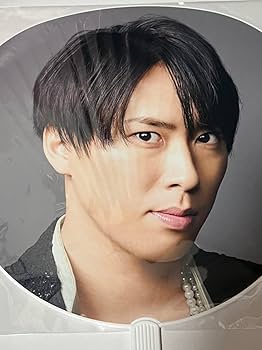 Amazon.co.jp: Snow Man 宮舘涼太 ジャンボうちわ i DO ME 1st DOME