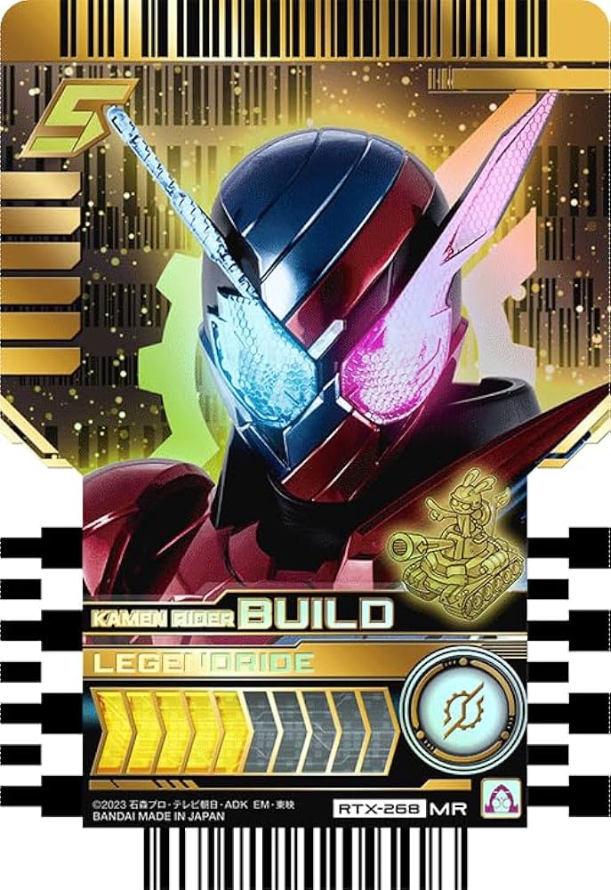 Amazon | 仮面ライダーガッチャード ライドケミートレカ PHASE:EX02