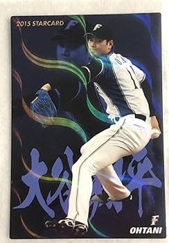 Amazon.co.jp: カルビー プロ野球チップス 大谷翔平 北海道日本ハム