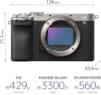 Amazon | SONY(ソニー) フルサイズ ミラーレス一眼カメラ α7CII ボディ