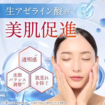 Amazon.co.jp: ESIENCE ダーマインショット200 【フェイスマスク付き