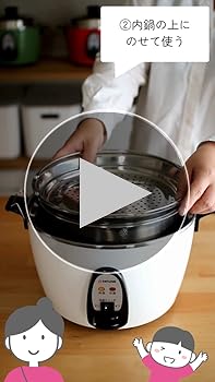 Amazon | 大同電鍋Lサイズ専用 蒸し皿セット | Tatung | 蒸し器