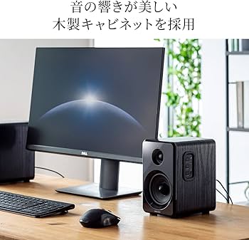 Amazon.co.jp: サンワダイレクト PCスピーカー 高出力80W Bluetooth