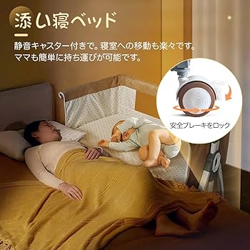 Amazon.co.jp: Oqhvup ベビーベッド 添い寝 乳児用ベッド 新生児ベッド