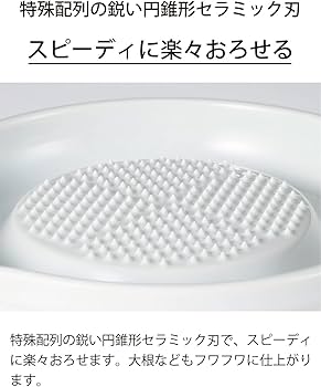 Amazon.com: Kyocera Ceramic Grater - 6.5