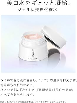 Amazon | HAKU ハク メラノディープモイスチャー 100g 【医薬部外品