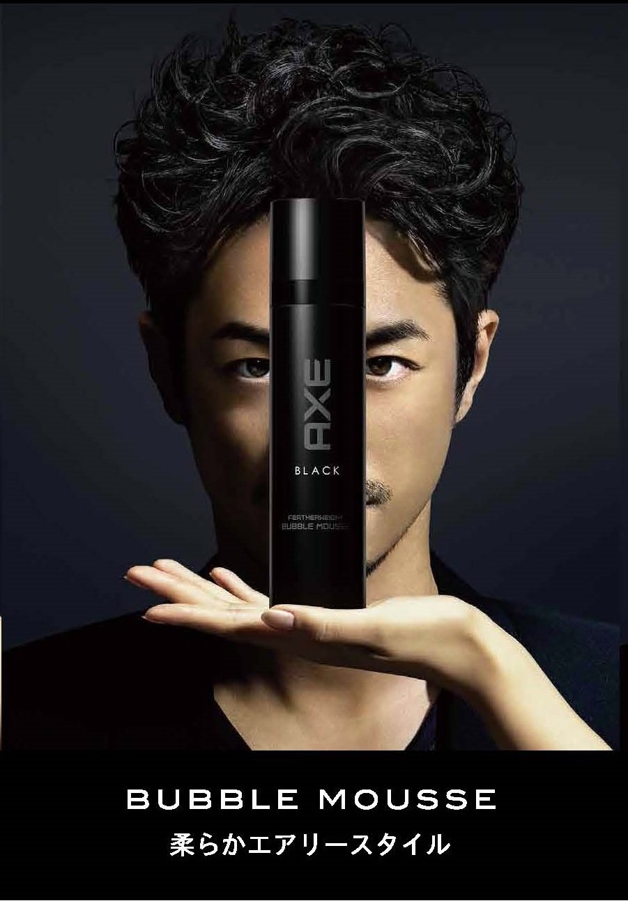Amazon | アックス ブラック メンズスタイリング バブルムース (パーマ