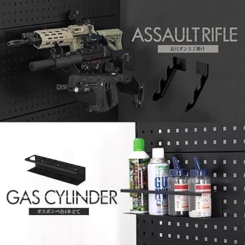 Amazon.co.jp: ZEXT ガンラック エアガン ラック ガンケース