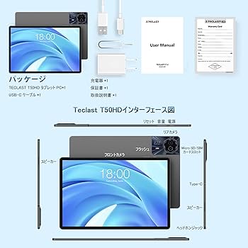 Amazon.co.jp: 11インチ Android 14 タブレット TECLAST T50HD 1920