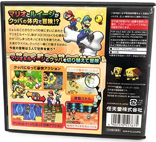 DS「マリオ＆ルイージRPG3！！！」の詳細 - GAMEMAN（ゲームマン）